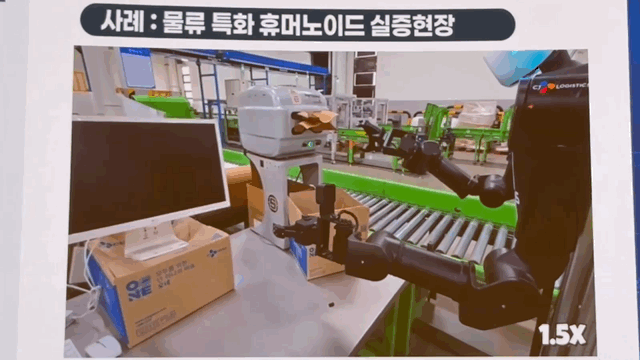 맥스 얼라이언스 제1차 정기총회에서 공개된 물류 특화 휴머노이드(양팔 로봇) 실증 장면. 로봇이 실제 물류 현장에서 박스를 집어 올리고 정렬하는 등 복합 작업을 수행하며 현장 적용 가능성을 검증하고 있다.  [영상=권서아 기자]