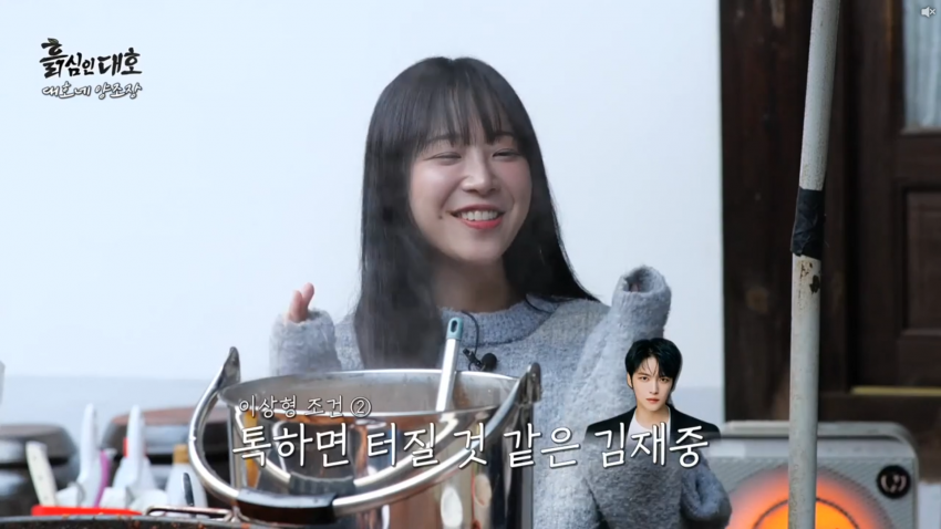 진심이 느껴지는 쯔양의 이상형 | 인스티즈