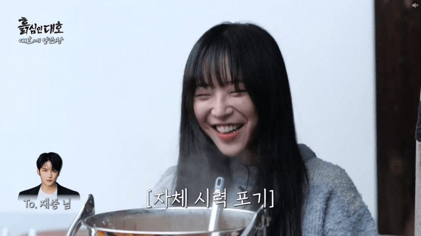 진심이 느껴지는 쯔양의 이상형 | 인스티즈