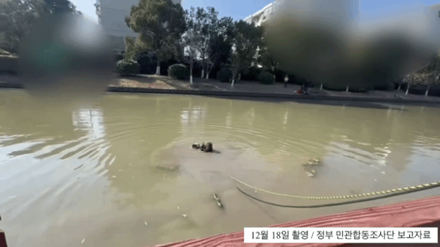 쿠팡이 공개한 12월 18일 정보 유출자 노트북 회수 장면. 영상제공=쿠팡