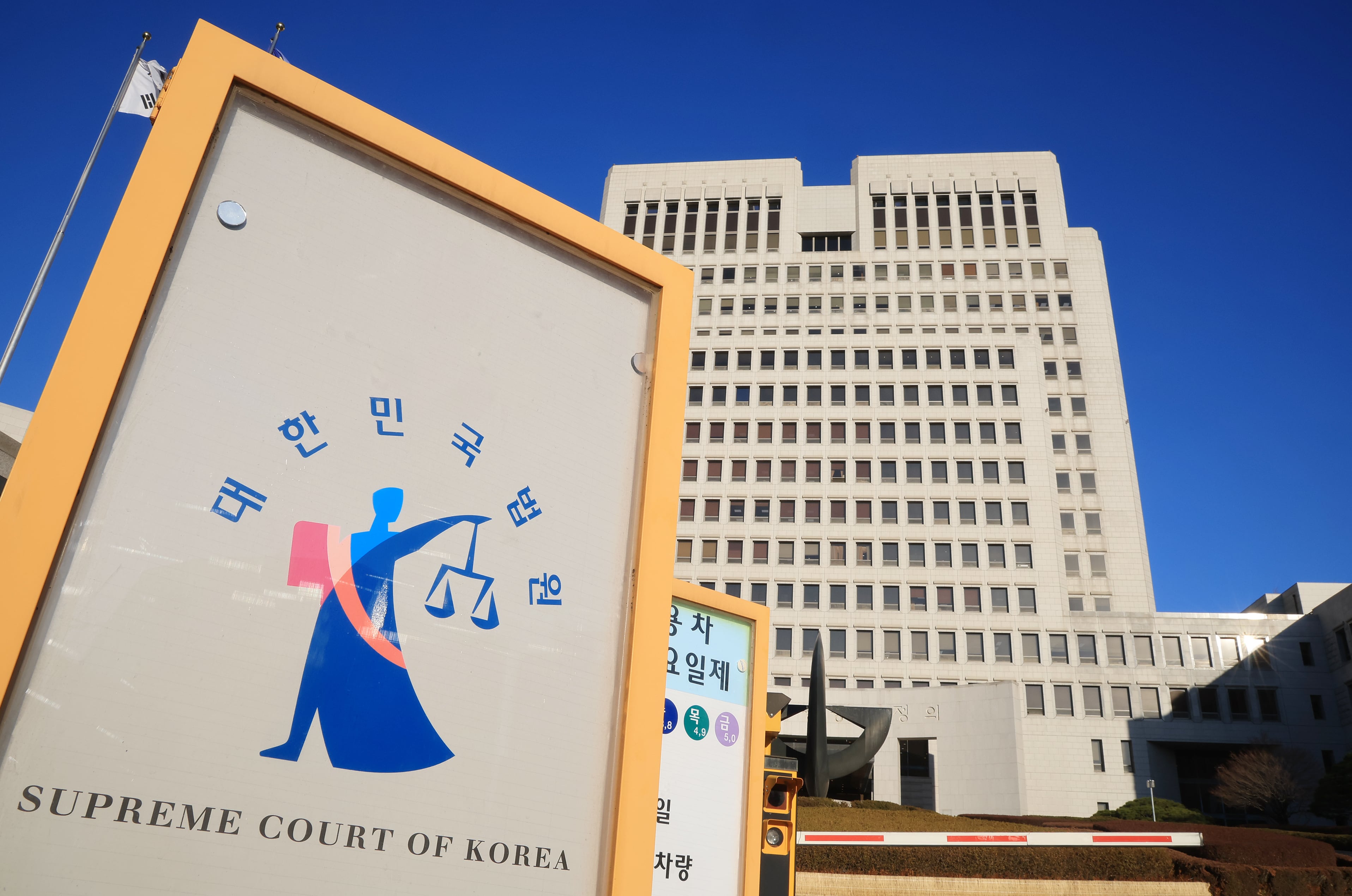 北 해커 지령받아 장교 포섭·기밀 유출한 가상화폐 거래소 운영자... 대법, 징역형 확정