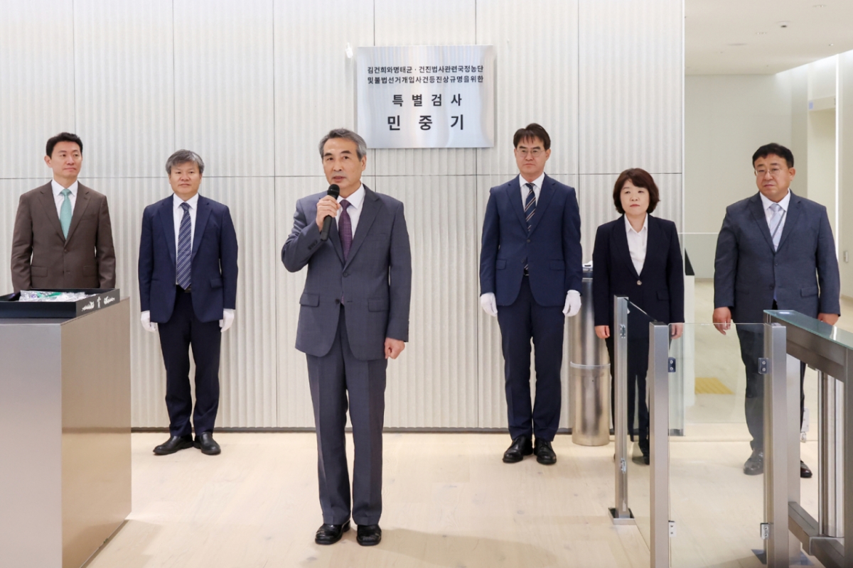 김건희특검, 20명 구속·66명 기소… 12개 사안은 국수본 이첩