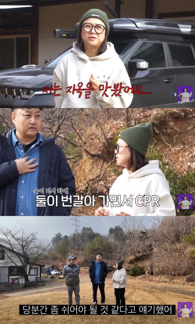 김숙 김수용 심정지 당시 응급조치와 동료들의 마음을 회상하는 영상 화면