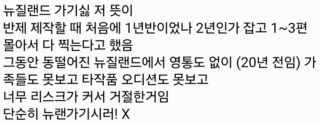 배우들이 반지의 제왕 캐스팅을 거절한 이유 | 인스티즈