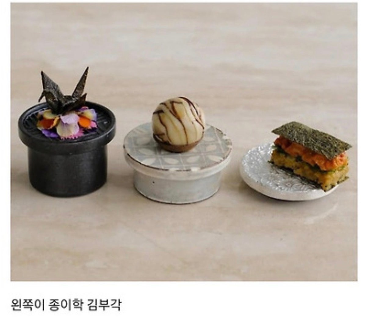 디테일 미쳤다는 손종원 셰프 식당 음식 미감 | 인스티즈