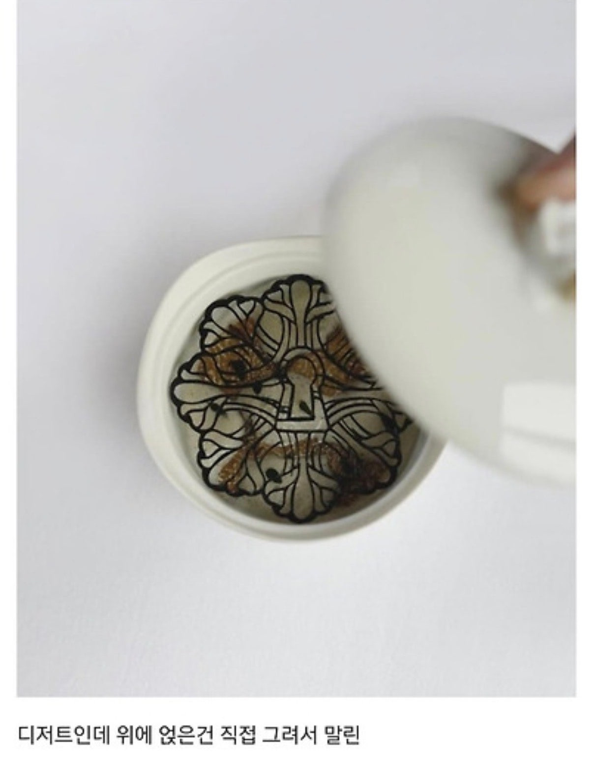 디테일 미쳤다는 손종원 셰프 식당 음식 미감 | 인스티즈