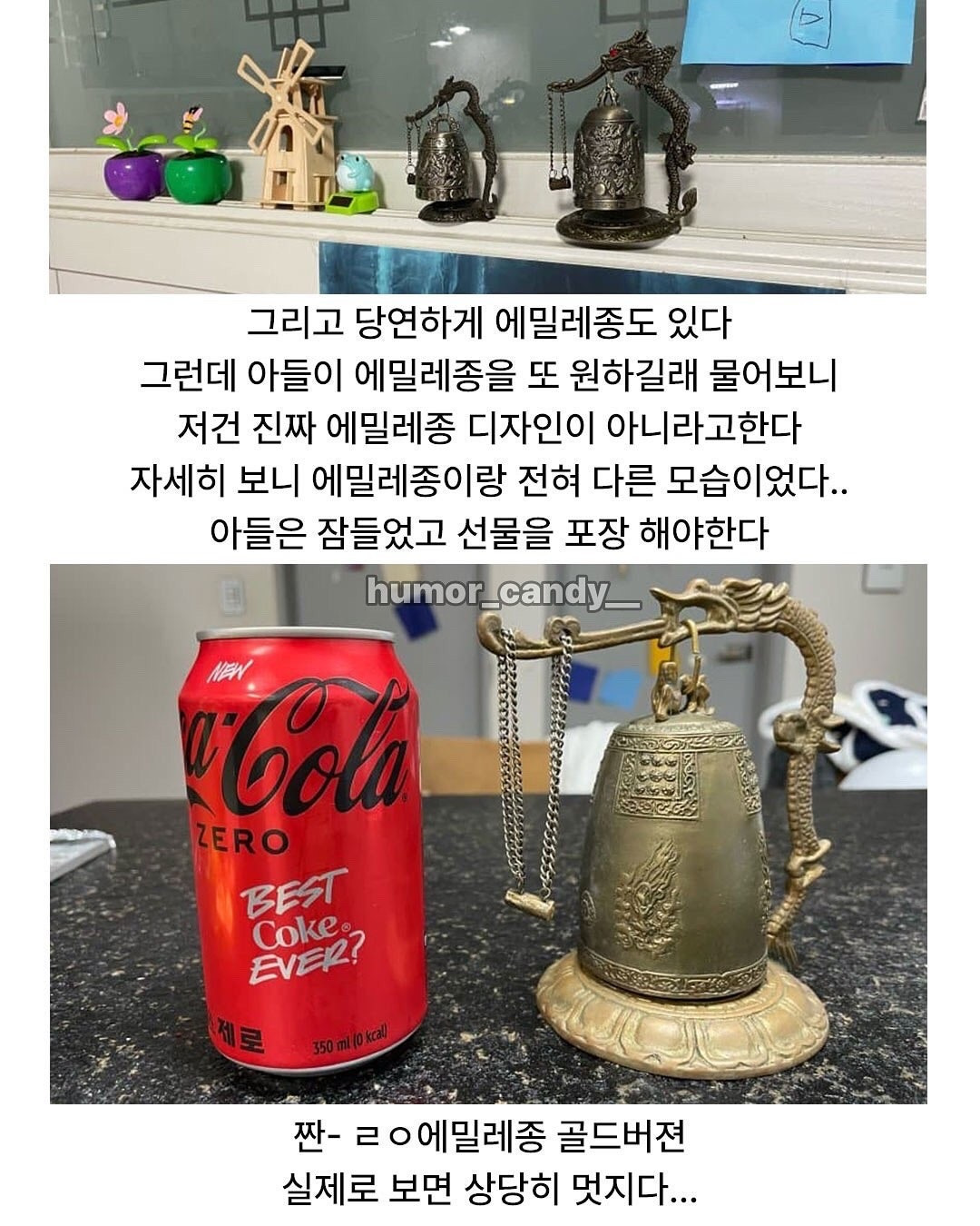 취향이 남다른 6살 아들 크리스마스 후기 | 인스티즈