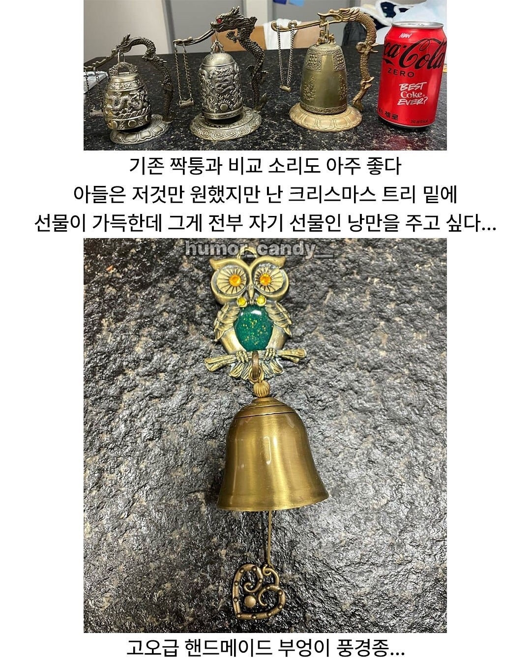 취향이 남다른 6살 아들 크리스마스 후기 | 인스티즈