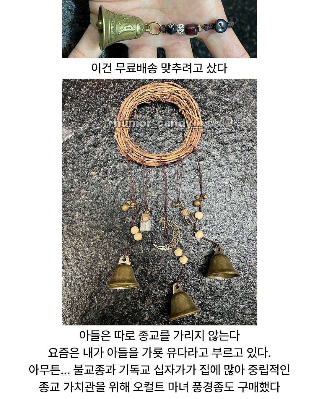 취향이 남다른 6살 아들 크리스마스 후기 | 인스티즈