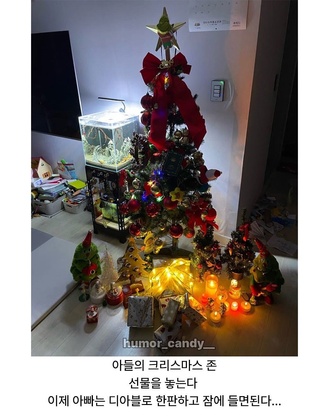 취향이 남다른 6살 아들 크리스마스 후기 | 인스티즈