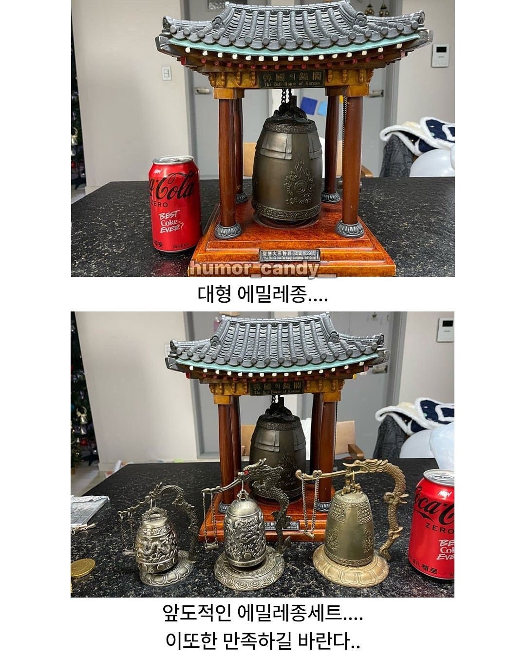 취향이 남다른 6살 아들 크리스마스 후기 | 인스티즈