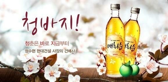 회식자리 건배사 모음 | 인스티즈