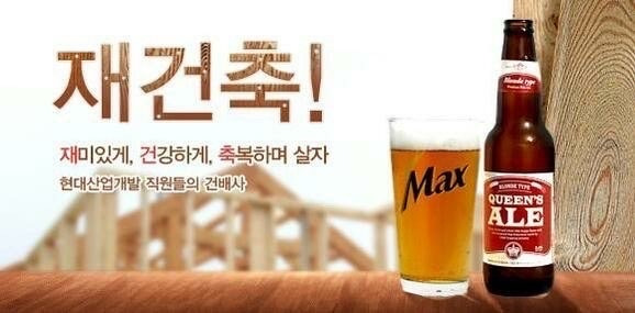 회식자리 건배사 모음 | 인스티즈