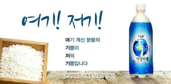 회식자리 건배사 모음 | 인스티즈