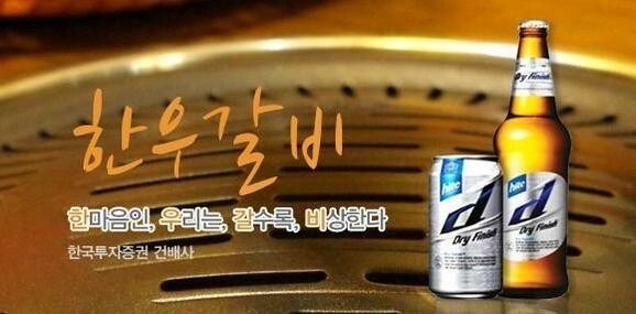 회식자리 건배사 모음 | 인스티즈