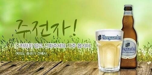 회식자리 건배사 모음 | 인스티즈