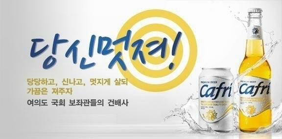 회식자리 건배사 모음 | 인스티즈