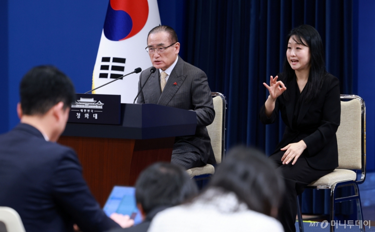 속보]위성락 안보실장 