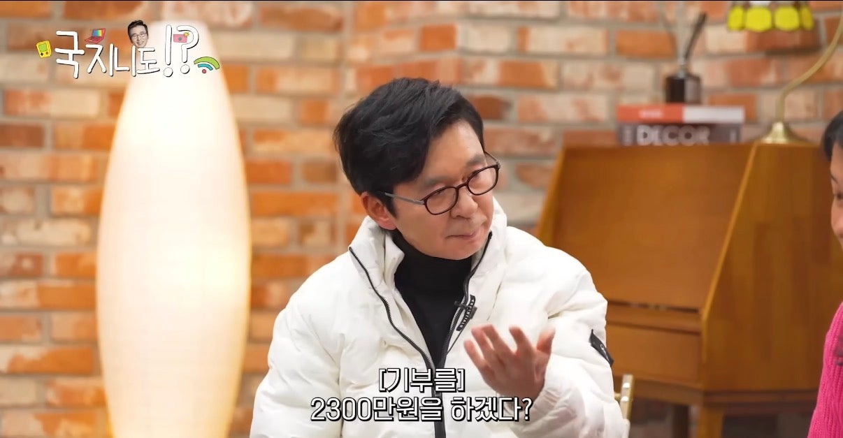 개그맨 임우일 근황 | 인스티즈