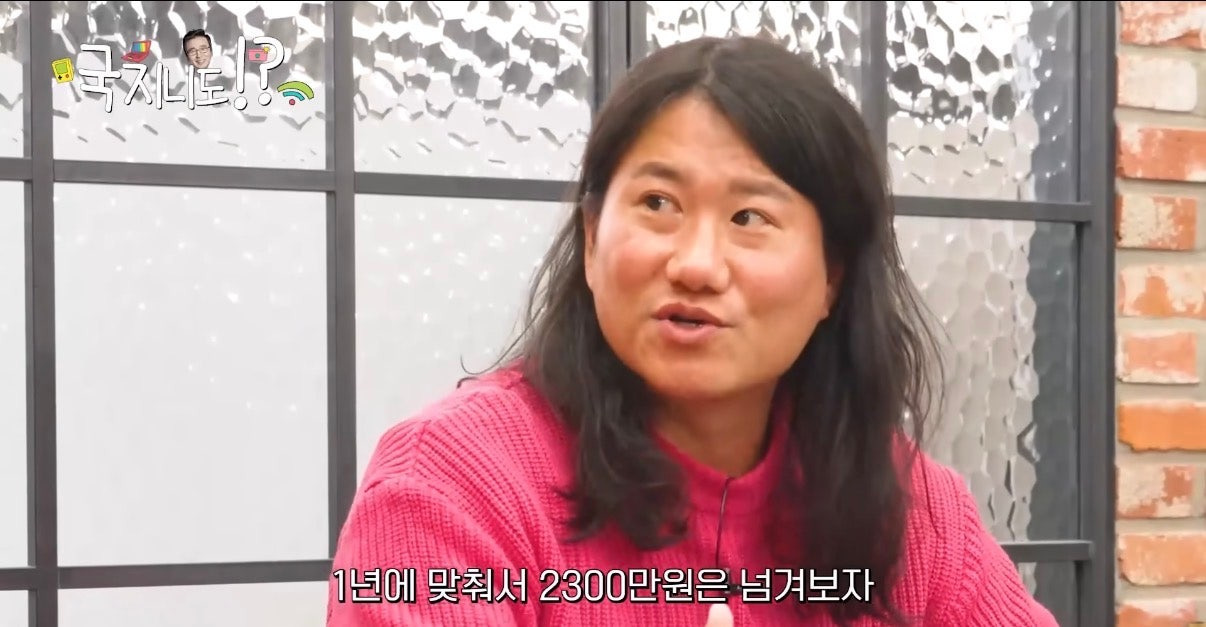 개그맨 임우일 근황 | 인스티즈