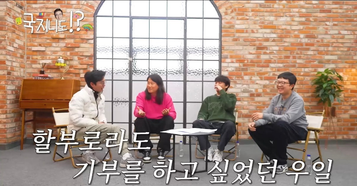 개그맨 임우일 근황 | 인스티즈