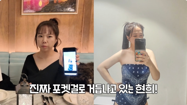 노란 수영복에 섹시한 몸매 어필하는 존예 처자