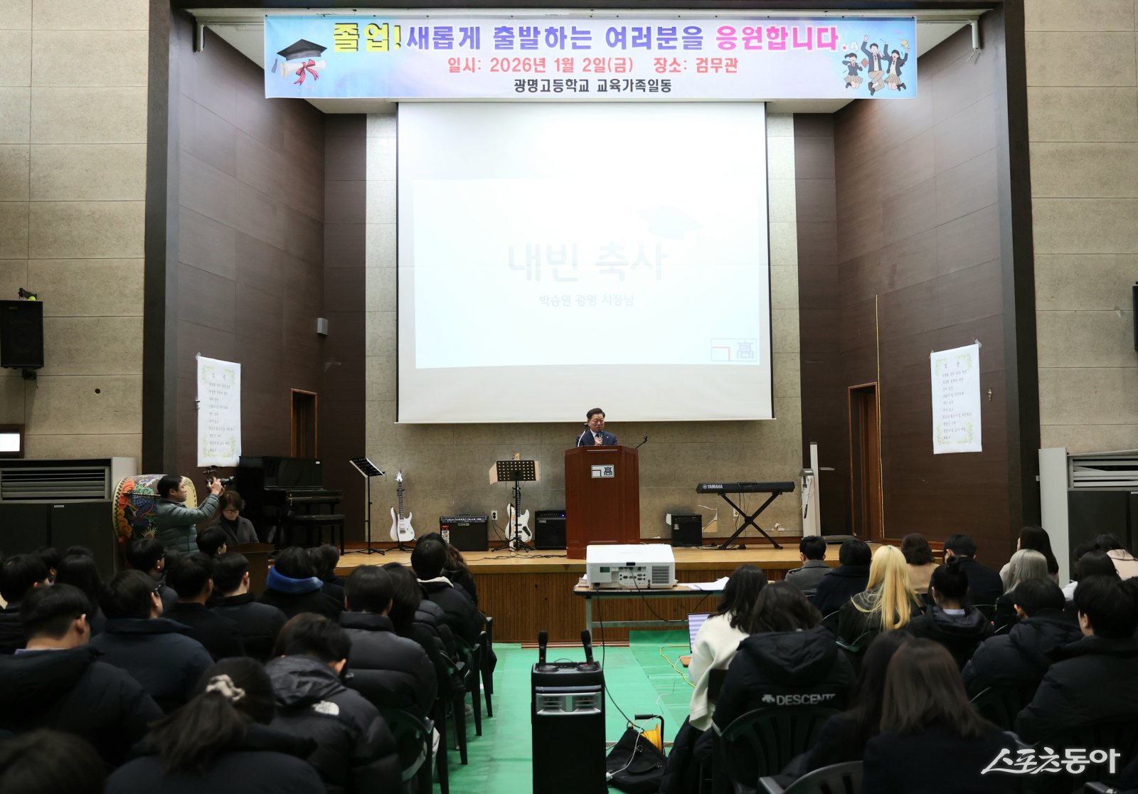 미래네식당 대표 사진