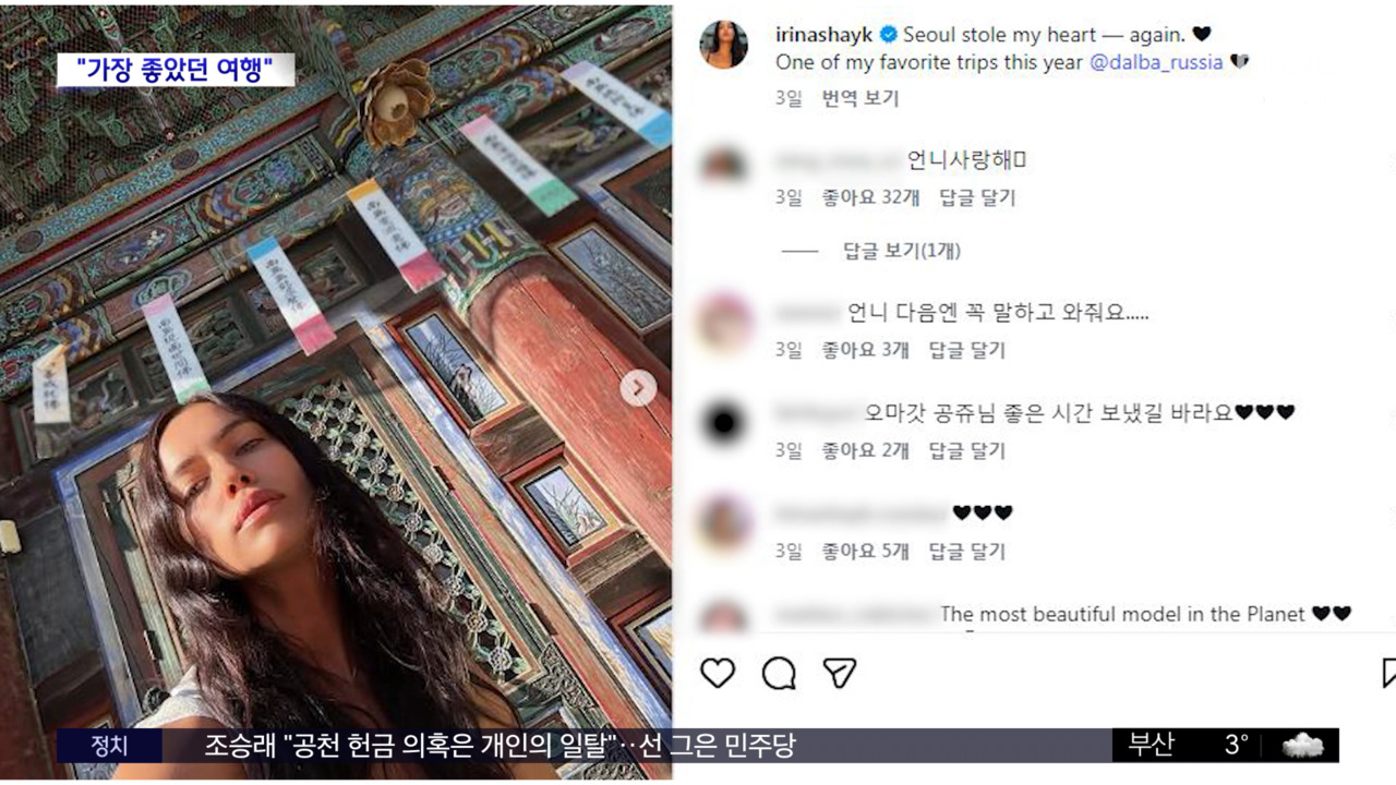 노란 수영복에 섹시한 몸매 어필하는 존예 처자