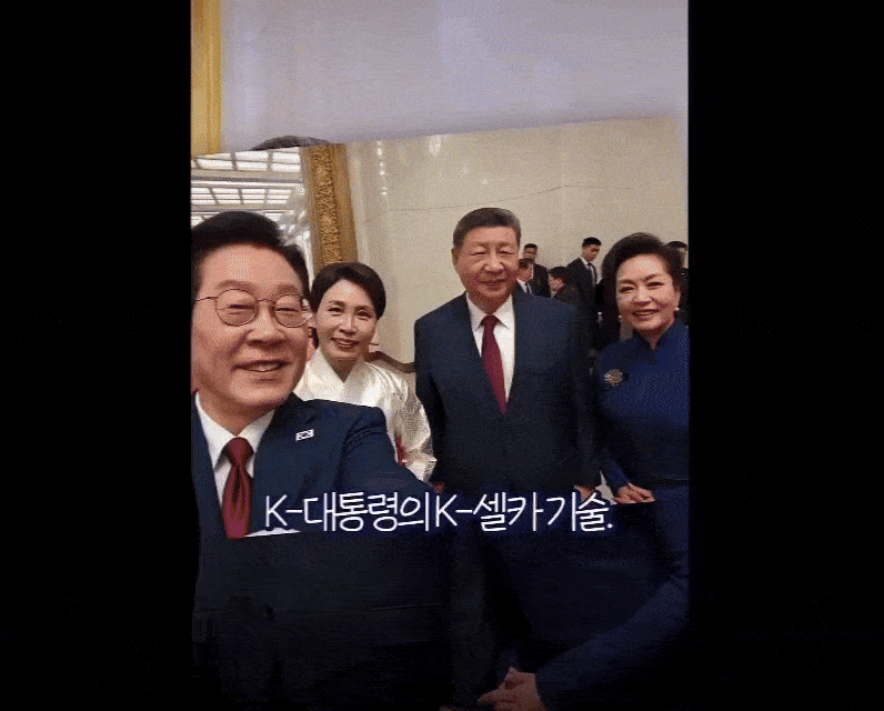 이재명 대통령은 6일(현지시간) 자신의 유튜브 채널에 시진핑 중국 국가주석과의 ‘셀카’ 촬영 비하인드 영상을 공개했다. 유튜브 갈무리