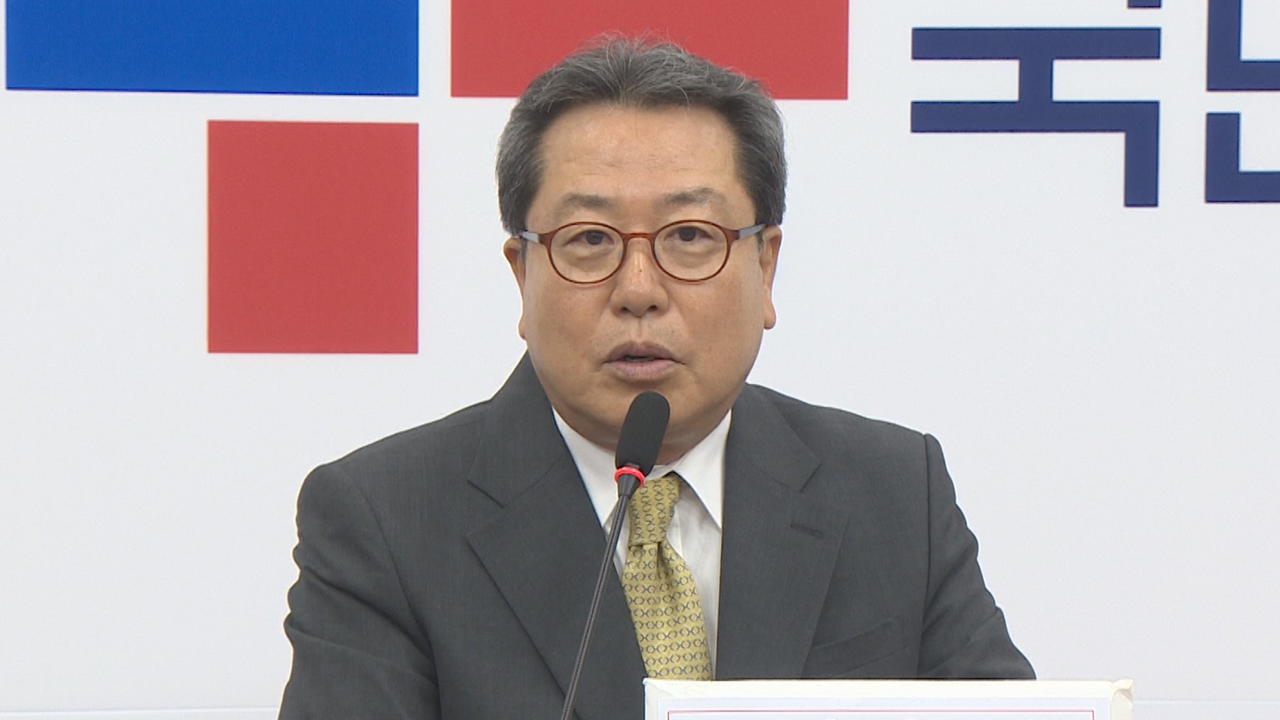 장동혁, 지명직 최고위원에 민주당 출신 조광한…이 대통령 경기지사 시절 '대립각' - kakaoTV 장동혁, 지명직 최고위원에 민주당 출신 조광한... 