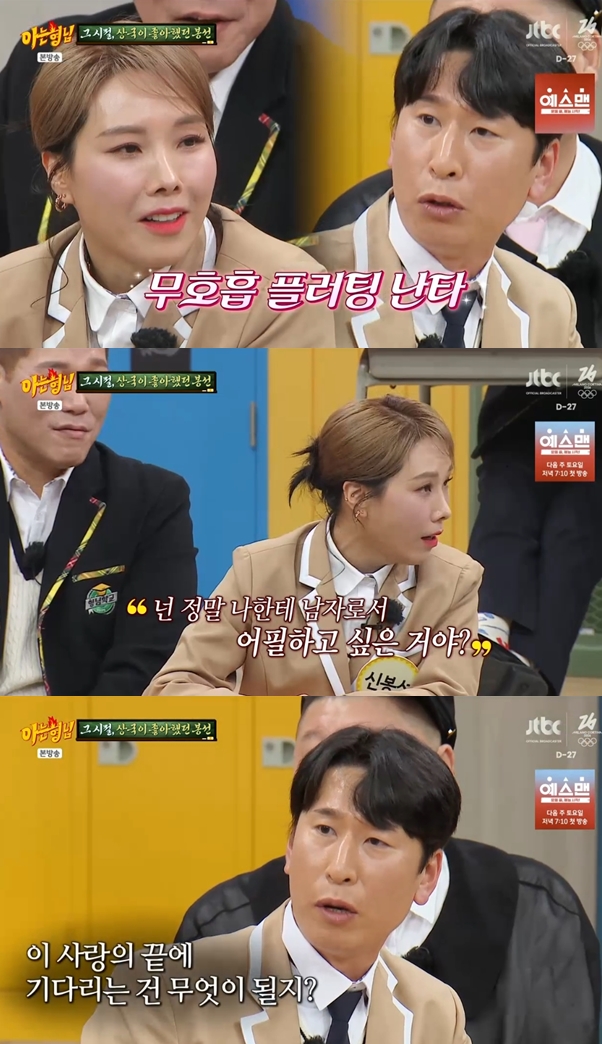 노란 수영복에 섹시한 몸매 어필하는 존예 처자