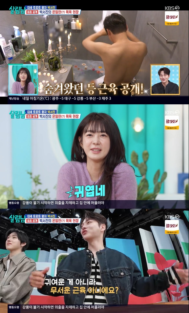 노란 수영복에 섹시한 몸매 어필하는 존예 처자