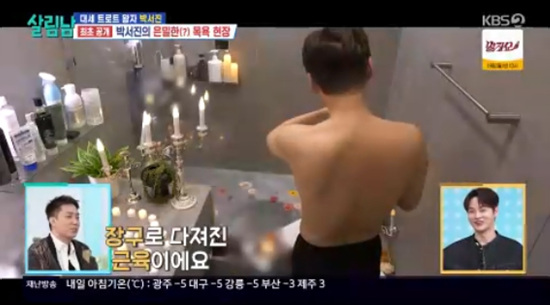 노란 수영복에 섹시한 몸매 어필하는 존예 처자