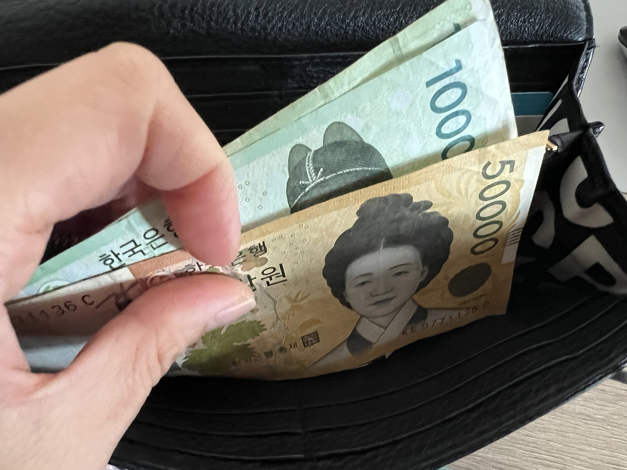 지갑에 현금 그냥 두지 마세요...