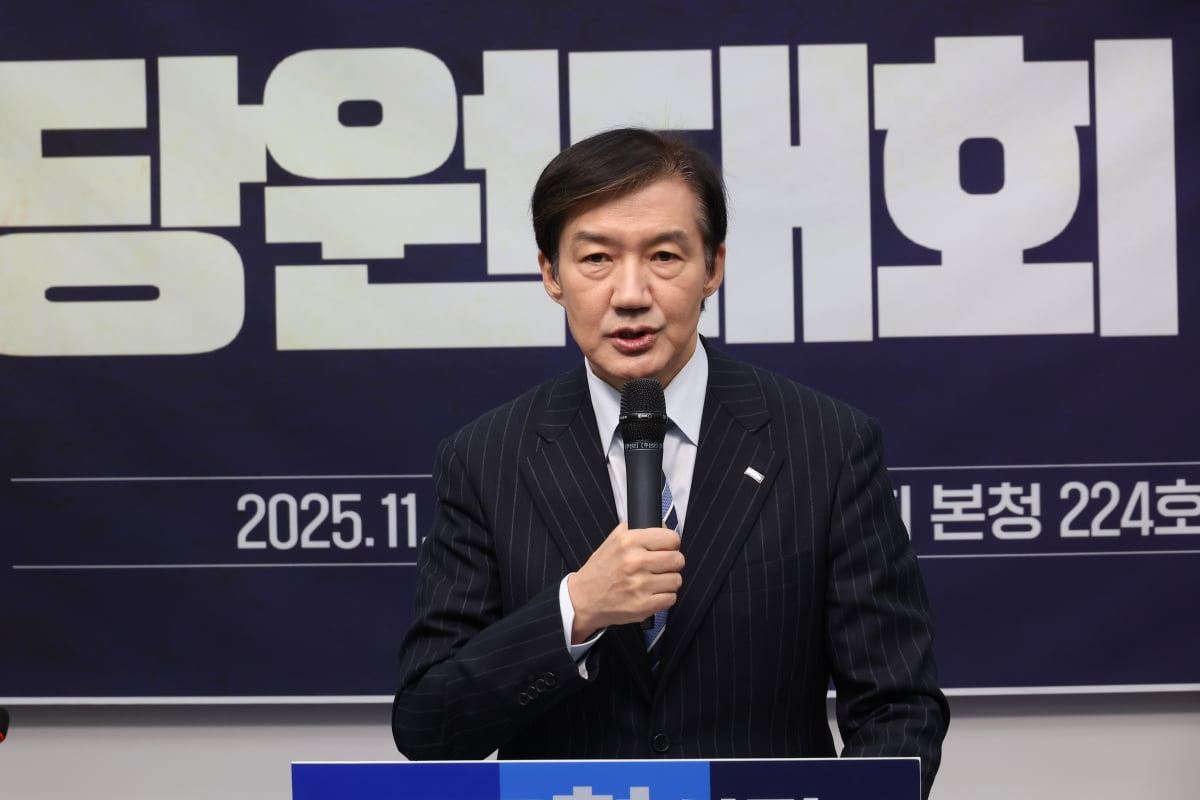 짱개 아웃 외치는 극우 청년 그만” 조국, 7공화국 체제 만들어야