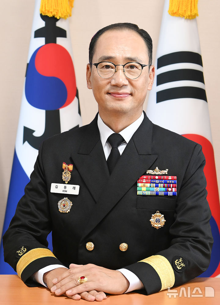 제23대 해군 인천해역방어사령관 김동래 준장 취임