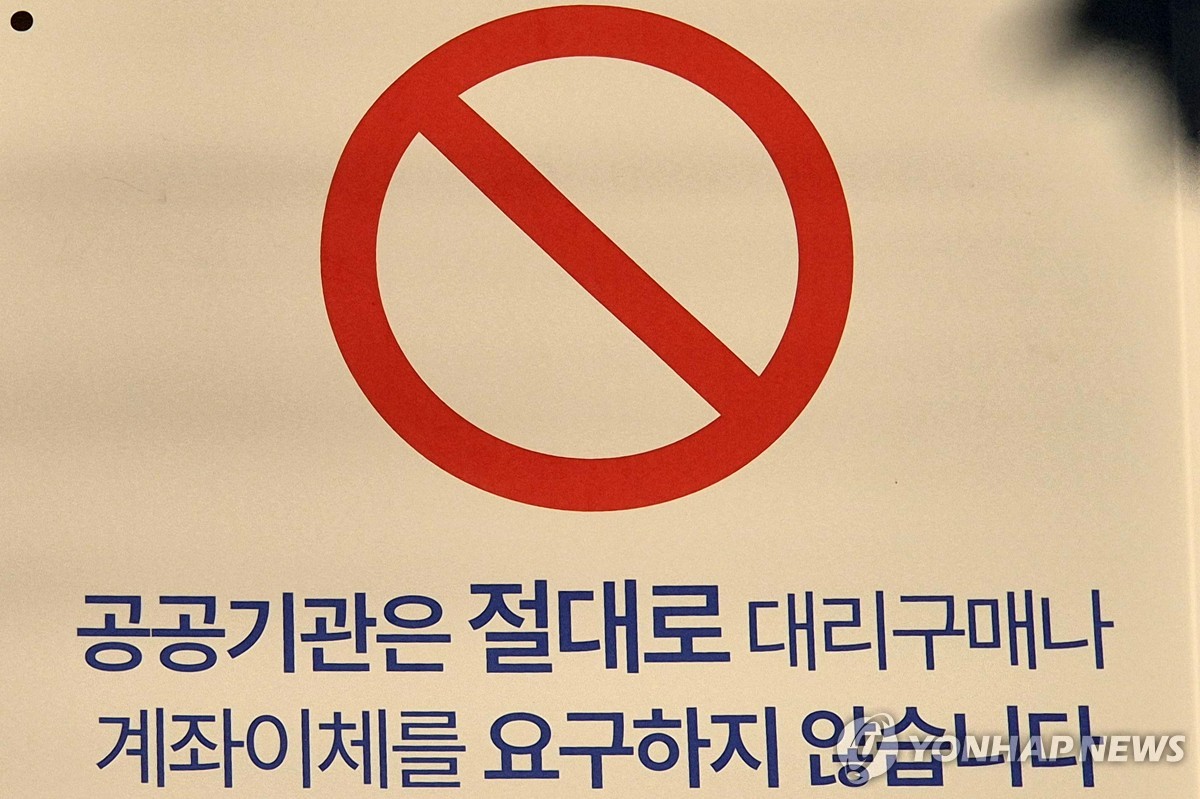 달주방 사진 4