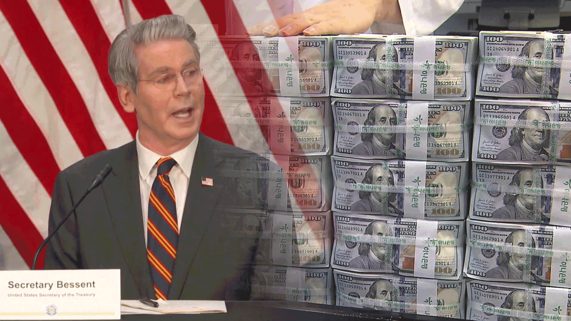 베센트 등판에도 7.8원 내려…초강수 나오나