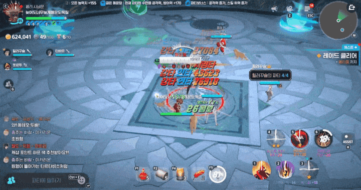 다 카포 등의 기믹과 연계해서 시전되어 위험한 상황에 노출될 수 있다.