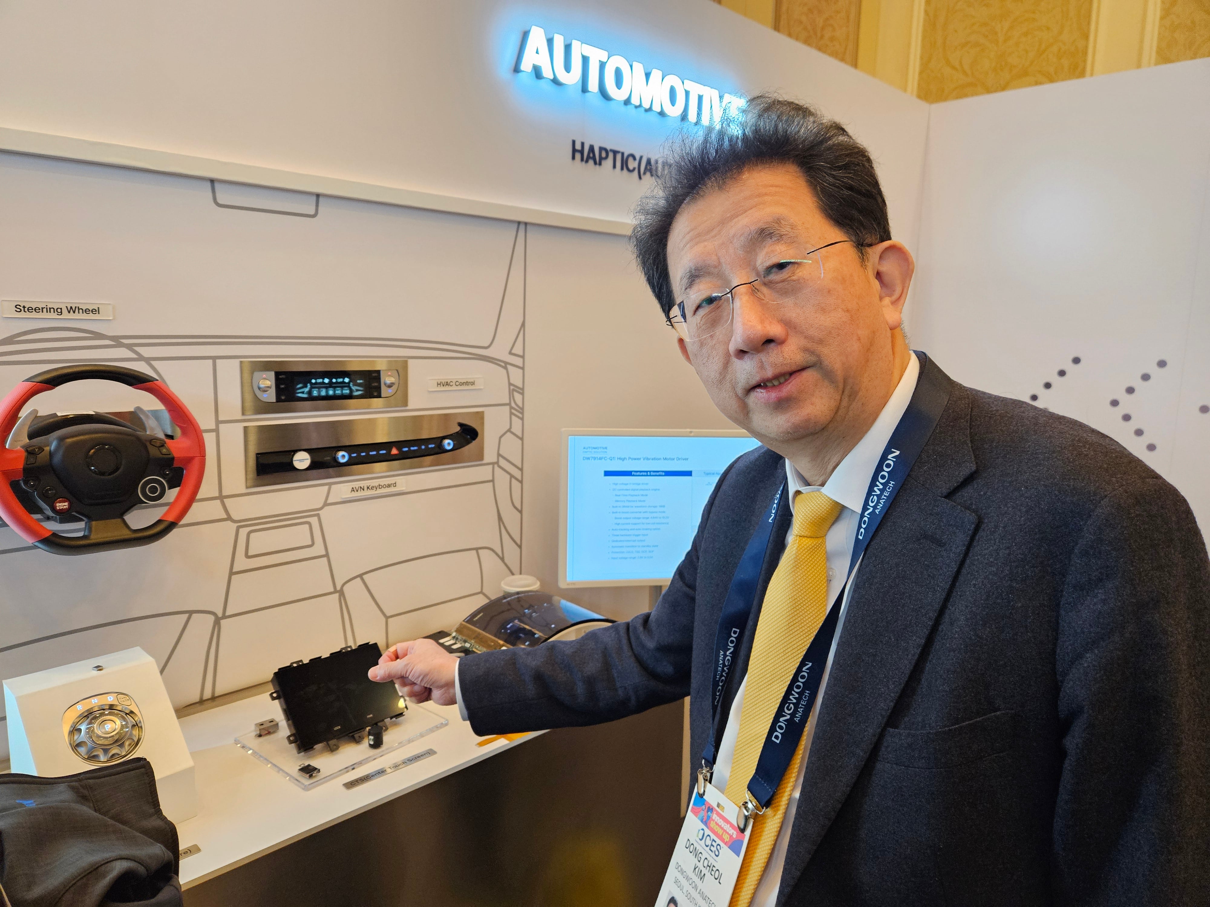 인터뷰] 車 반도체로 영역 넓히는 동운아나텍… 김동철 대표 “3년 내 매출 1000억 돌파”