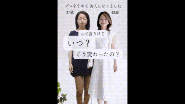 사쿠라다는 십 여년간 셀카를 찍어 변화를 관찰해 왔다. [영상=사쿠라다 코즈에 인스타그램]