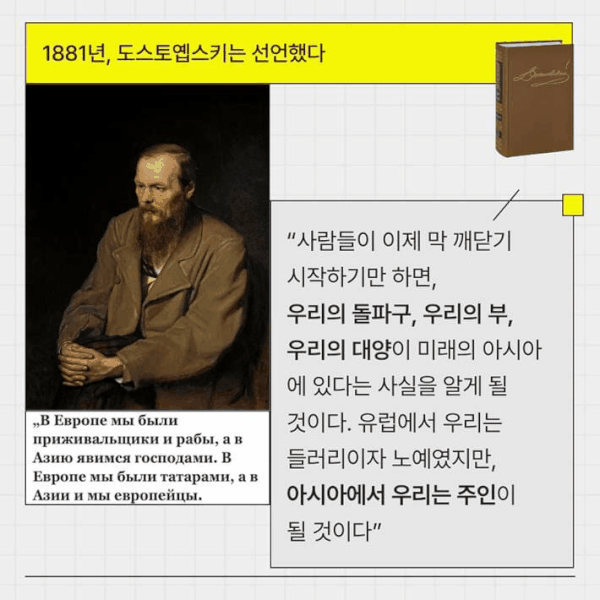 [신간] '우리는 주인이 될 것이다'