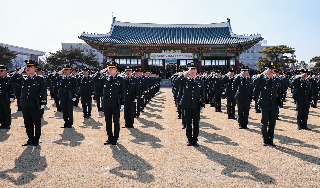 육사 국정감사 사관학교 통합 총정리｜찬반 논쟁&middot;3조 원 이전비용&middot;대전 자운대&middot;육해공 교장 발언