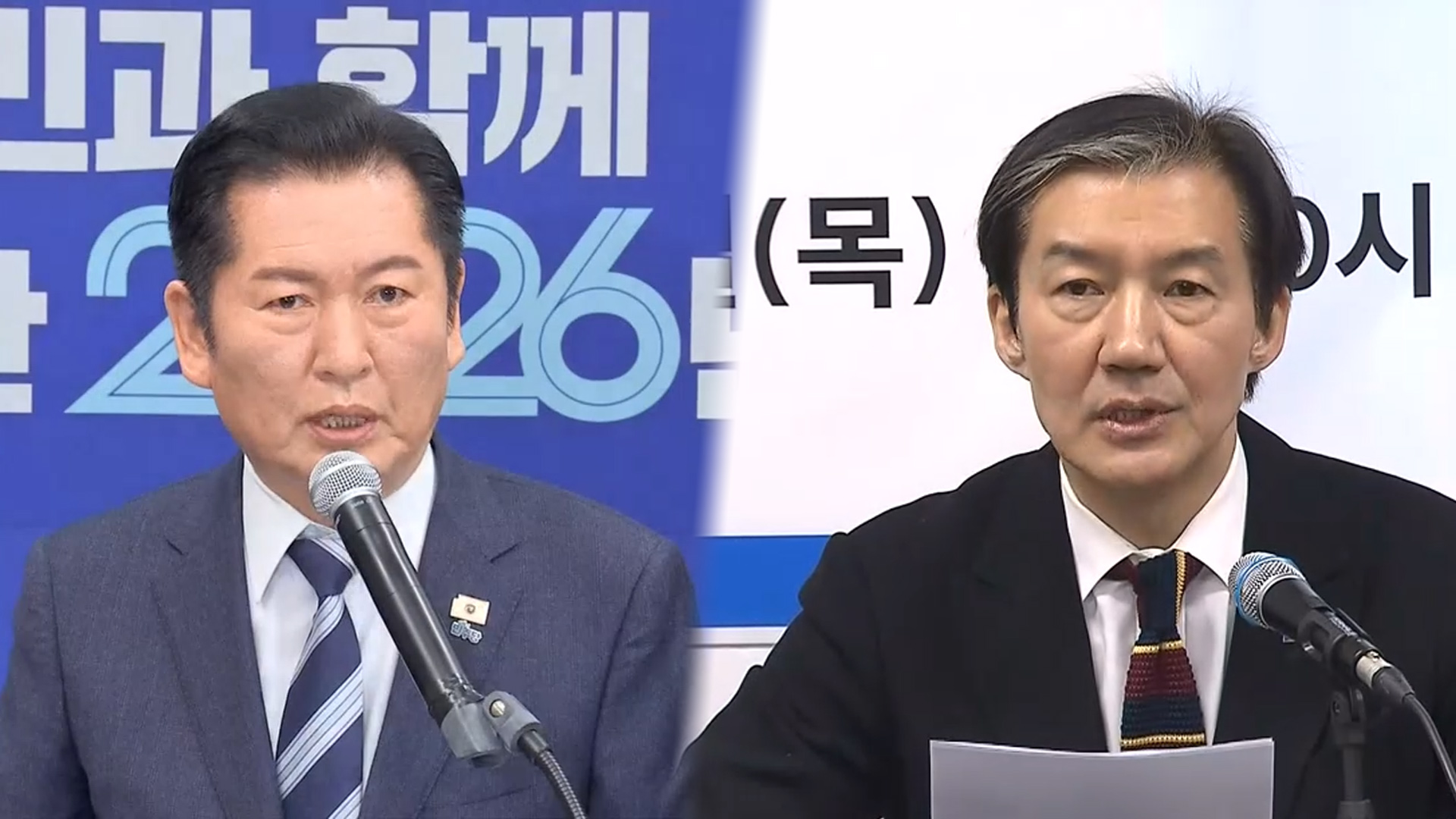 정청래, 조국혁신당에 합당 제안…조국 "숙고" - kakaoTV 정청래, 조국혁신당에 합당 제안…조국 "숙고"