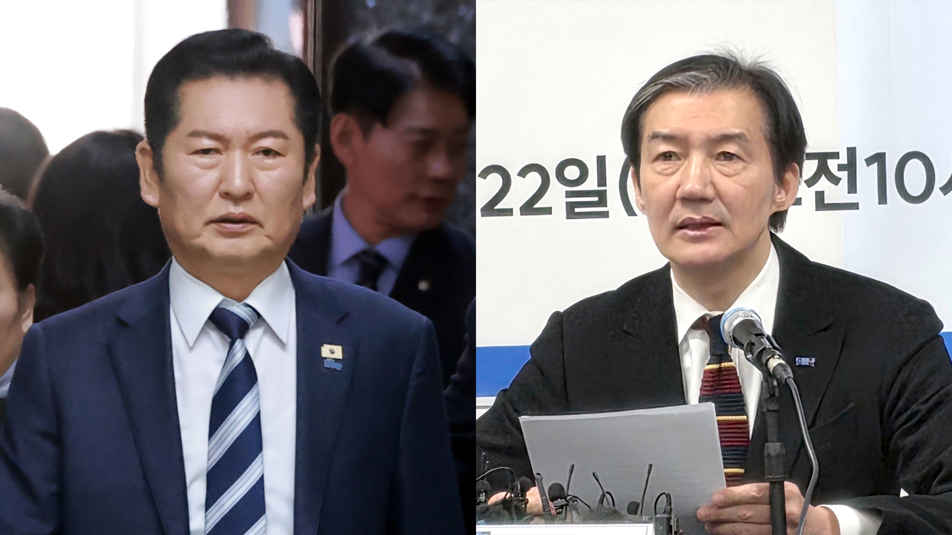 정청래, 조국혁신당에 합당 제안…조국 "숙고" - kakaoTV 정청래, 조국혁신당에 합당 제안…조국 "숙고"