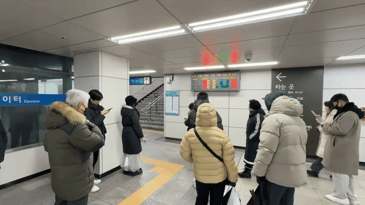 22일 서울 구로구 신도림역 대합실에서 시민들이 열차를 기다리고 있다. /이호준 기자