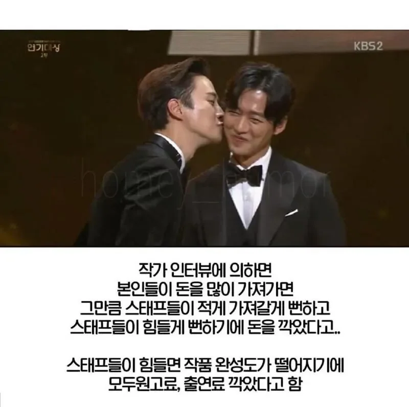 배우 남궁민 드라마 김과장 당시 미담 | 인스티즈