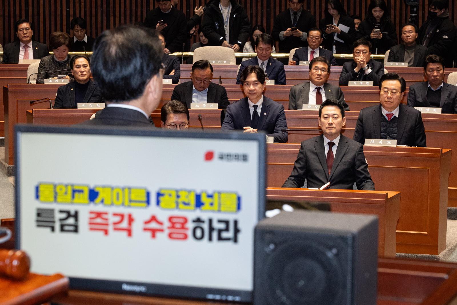 한동훈 제명 책임놓고 국민의힘 의총서 험악한 분위기