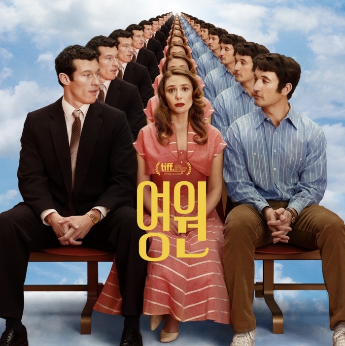 노란 수영복에 섹시한 몸매 어필하는 존예 처자