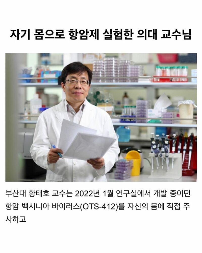 세상이 소수에 의해 발전하는 이유.jpg | 인스티즈